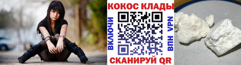 COCAIN 97%  наркота  Медвежьегорск 