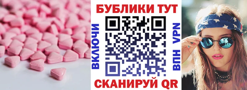 ЭКСТАЗИ Дубай  даркнет сайт  Медвежьегорск 