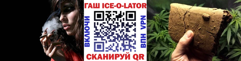 kraken ONION Медвежьегорск ГАШ ice o lator