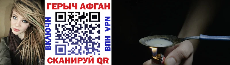 как найти закладки  Медвежьегорск  ГЕРОИН VHQ 