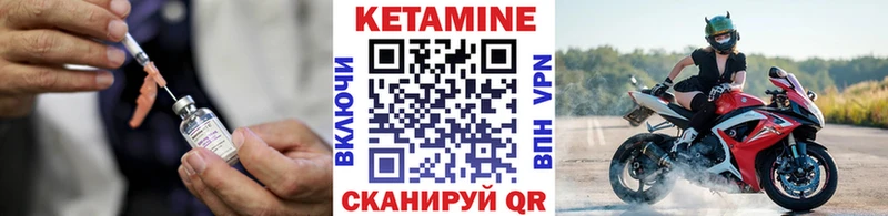 КЕТАМИН VHQ  blacksprut   Медвежьегорск  купить  