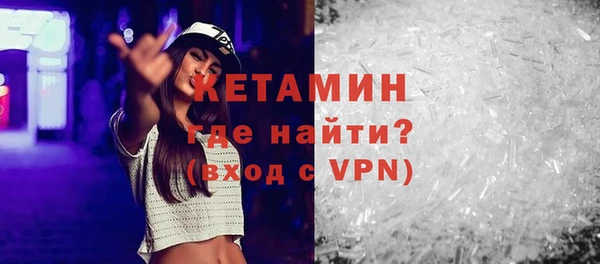 прущие грибы Бугульма