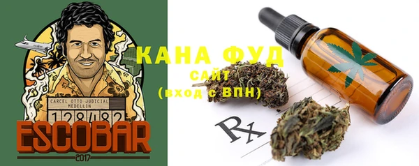 скорость Бронницы