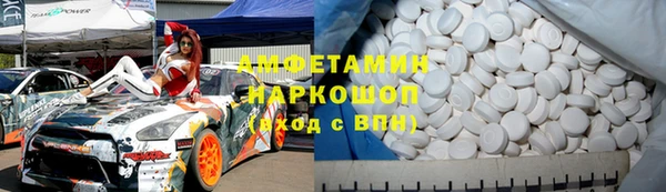 прущие грибы Бугульма
