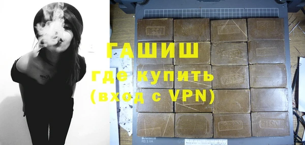 синтетический гашиш Богородицк