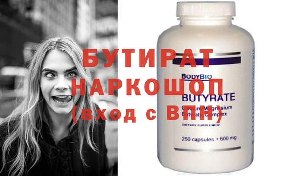 прущие грибы Бугульма