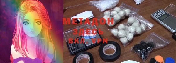 прущие грибы Бугульма