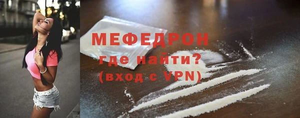 синтетический гашиш Богородицк
