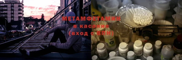 скорость mdpv Бородино
