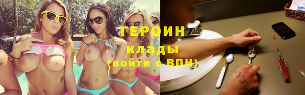 скорость Бронницы