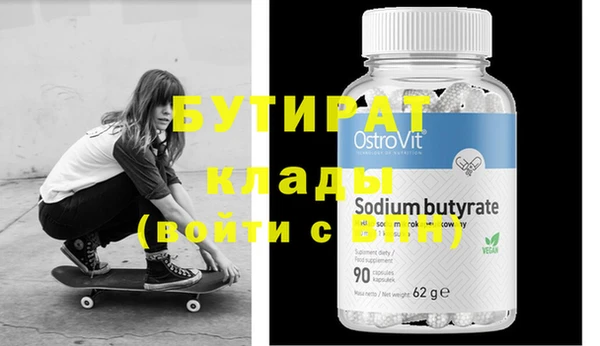 мефедрон мука Богородск