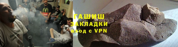 мефедрон мука Богородск