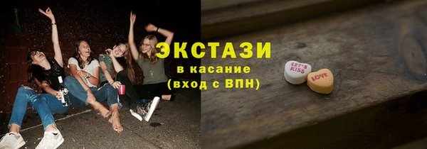 скорость Бронницы