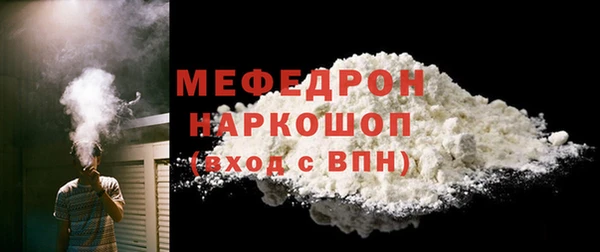кокаин перу Богданович