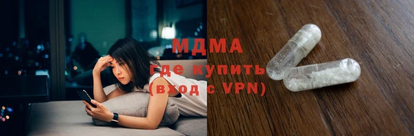 прущие грибы Бугульма