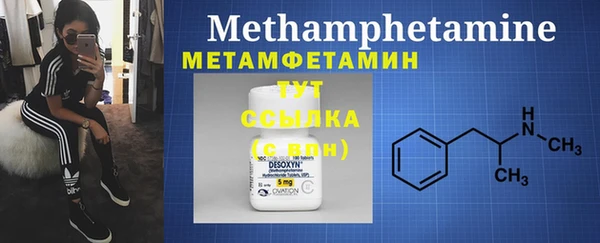 меф VHQ Тавда