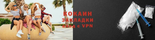 скорость mdpv Бородино