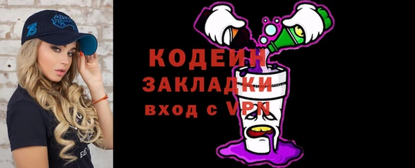 скорость Бронницы