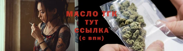 скорость Бронницы