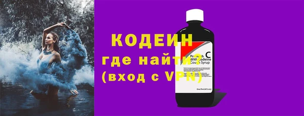 прущие грибы Бугульма