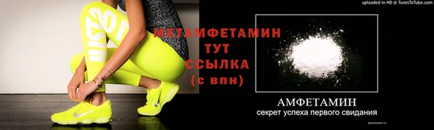 скорость mdpv Бородино