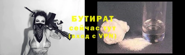 прущие грибы Бугульма