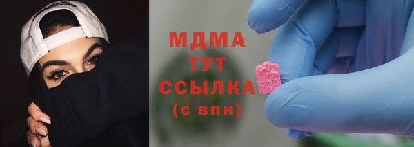 прущие грибы Бугульма