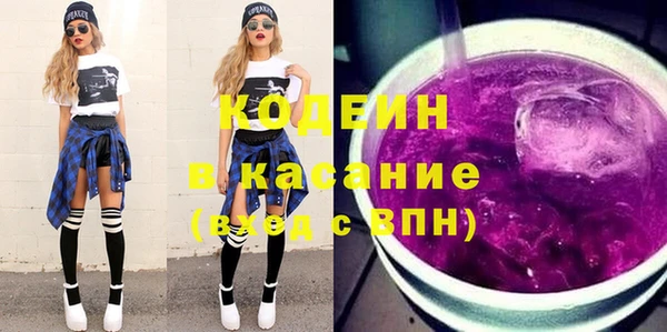 скорость Бронницы