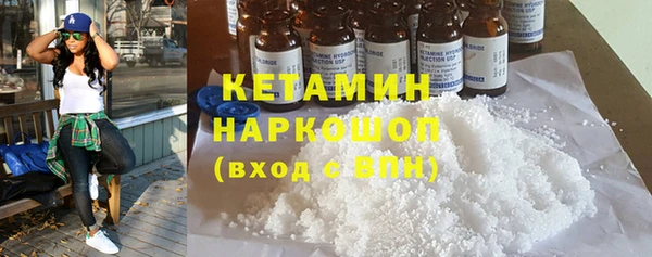 прущие грибы Бугульма