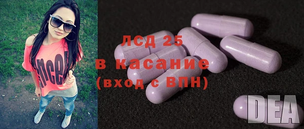МДМА Тайга