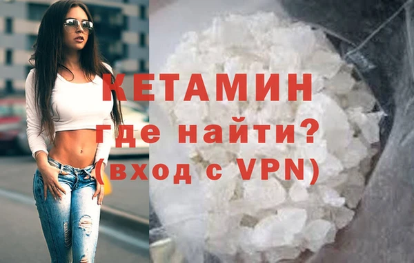 синтетический гашиш Богородицк