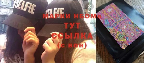 скорость Бронницы
