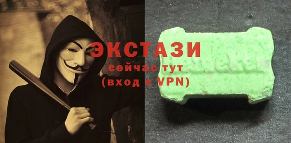 скорость Бронницы