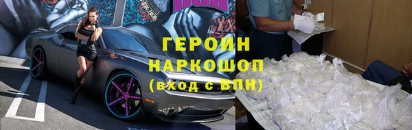 скорость Бронницы