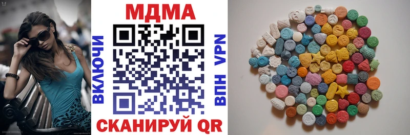 МДМА VHQ  Медвежьегорск 