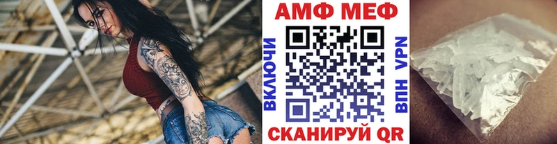 МЕТАМФЕТАМИН витя Медвежьегорск