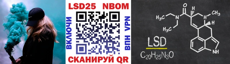 Марки NBOMe 1500мкг  Медвежьегорск 