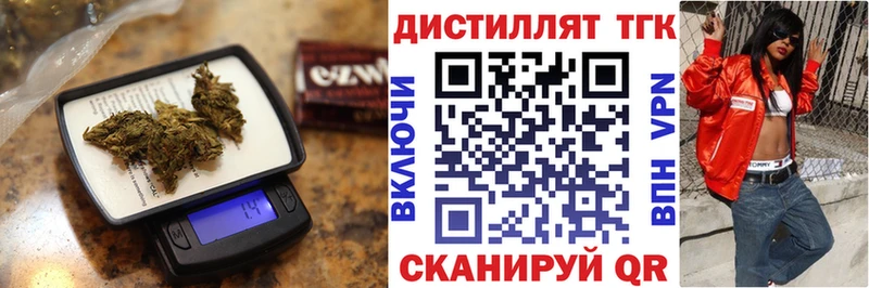магазин продажи   mega ссылка  Дистиллят ТГК концентрат  Медвежьегорск 